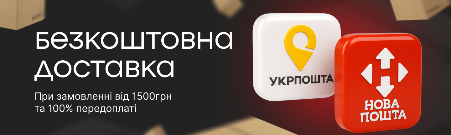 баннер-внизу-в-категоріях