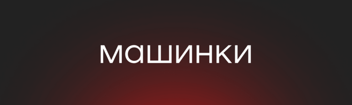 Banner from design