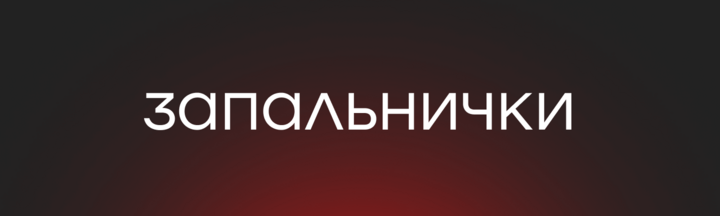 Banner from design