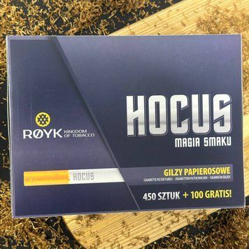 Hocus 550 шт: сигаретні гільзи фільтр 8 мм H-500 фото