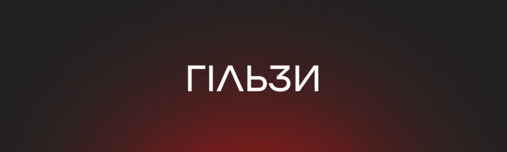 Banner from design